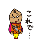 近所のおじいちゃん（ゆる敬語）（個別スタンプ：11）