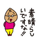 近所のおじいちゃん（ゆる敬語）（個別スタンプ：33）