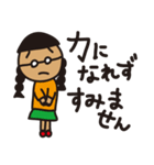 近所のおじいちゃん（ゆる敬語）（個別スタンプ：37）