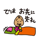 近所のおじいちゃん（ゆる敬語）（個別スタンプ：40）