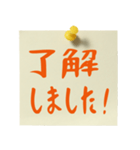 よく使うシンプル敬語メッセージ（個別スタンプ：2）