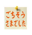 よく使うシンプル敬語メッセージ（個別スタンプ：4）