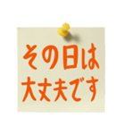 よく使うシンプル敬語メッセージ（個別スタンプ：6）