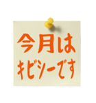 よく使うシンプル敬語メッセージ（個別スタンプ：9）