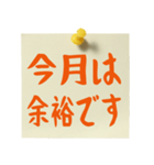 よく使うシンプル敬語メッセージ（個別スタンプ：10）