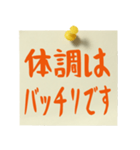 よく使うシンプル敬語メッセージ（個別スタンプ：11）