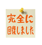 よく使うシンプル敬語メッセージ（個別スタンプ：16）