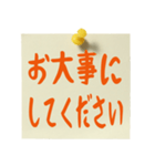 よく使うシンプル敬語メッセージ（個別スタンプ：17）