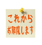 よく使うシンプル敬語メッセージ（個別スタンプ：18）