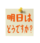 よく使うシンプル敬語メッセージ（個別スタンプ：26）