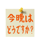 よく使うシンプル敬語メッセージ（個別スタンプ：27）