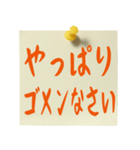 よく使うシンプル敬語メッセージ（個別スタンプ：29）