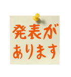 よく使うシンプル敬語メッセージ（個別スタンプ：36）