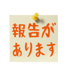 よく使うシンプル敬語メッセージ（個別スタンプ：38）