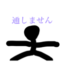 敬語棒人間（個別スタンプ：5）