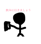 敬語棒人間（個別スタンプ：13）