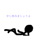 敬語棒人間（個別スタンプ：18）