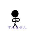 敬語棒人間（個別スタンプ：19）