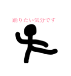 敬語棒人間（個別スタンプ：26）