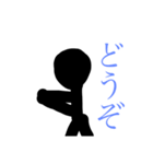 敬語棒人間（個別スタンプ：28）