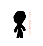 敬語棒人間（個別スタンプ：31）