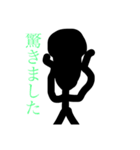 敬語棒人間（個別スタンプ：32）