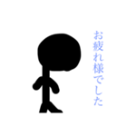 敬語棒人間（個別スタンプ：36）