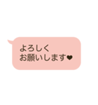 毎日使える、丁寧で優しい吹き出しスタンプ（個別スタンプ：4）