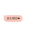 毎日使える、丁寧で優しい吹き出しスタンプ（個別スタンプ：16）