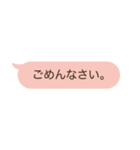 毎日使える、丁寧で優しい吹き出しスタンプ（個別スタンプ：30）