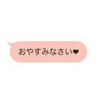 毎日使える、丁寧で優しい吹き出しスタンプ（個別スタンプ：31）