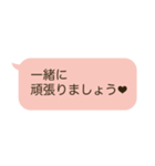 毎日使える、丁寧で優しい吹き出しスタンプ（個別スタンプ：32）