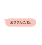 毎日使える、丁寧で優しい吹き出しスタンプ（個別スタンプ：38）