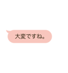 毎日使える、丁寧で優しい吹き出しスタンプ（個別スタンプ：39）