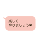 毎日使える、丁寧で優しい吹き出しスタンプ（個別スタンプ：40）