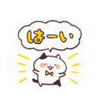 敬語にゃんこ3（個別スタンプ：3）