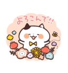 敬語にゃんこ3（個別スタンプ：4）