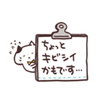 敬語にゃんこ3（個別スタンプ：18）