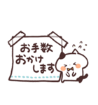 敬語にゃんこ3（個別スタンプ：20）