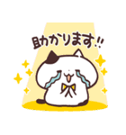 敬語にゃんこ3（個別スタンプ：21）