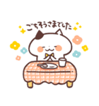 敬語にゃんこ3（個別スタンプ：32）