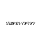 破壊される敬語 その敬語間違っています編（個別スタンプ：1）