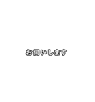 破壊される敬語 その敬語間違っています編（個別スタンプ：3）