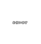 破壊される敬語 その敬語間違っています編（個別スタンプ：6）