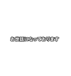 破壊される敬語 その敬語間違っています編（個別スタンプ：7）