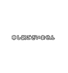 破壊される敬語 その敬語間違っています編（個別スタンプ：8）