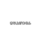 破壊される敬語 その敬語間違っています編（個別スタンプ：10）