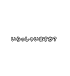 破壊される敬語 その敬語間違っています編（個別スタンプ：11）