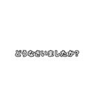 破壊される敬語 その敬語間違っています編（個別スタンプ：12）