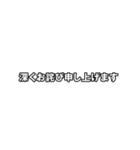 破壊される敬語 その敬語間違っています編（個別スタンプ：13）